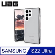 UAG Galaxy S22 Ultra 透明耐衝擊保護殼 手機殼皮套 公司貨