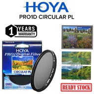 HOYA PRO 1 CPL FILTER SPECIAL LIMITED SIZE 82mm/86mm/95mm/105mm Circular PL Filter CPL CPL CPL 82mm 