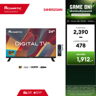 (NEW 2025) Aconatic ทีวี 24 นิ้ว LED Digital TV รุ่น 24HD523AN ความละเอียดระดับ HD ลำโพงคู่ HDMI USB