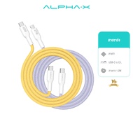 ALPHA·X ALUSB-CC2/CL2 Fast Charging Cable PD60W/PD27W Usb-C to C/L Length 1.2 M. Data Transfer