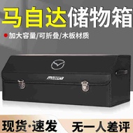 กล่องเก็บของในช่องบรรจุภัณฑ์ Mazda CX-5 Mazda Attila CX-30 Mazda Enkei CX-4 Mazda 6 CX-8 กล่องเก็บขอ
