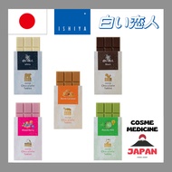 【Ishiya Seika】 Shiroi Koibito Chocolate Tablet Assortment (5 kinds) White Black Burnt Caramel Mixed 