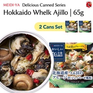 MEIDIYA| Delicious Canned Hokkaido-produced Tsubugai (Whelk) Ajillo (Genovese Flavor) - 2 Cans set  