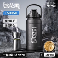 Men water bottle｜Traveling Water Bottle｜big mac thermos bottle 1500ml｜Sports water bottle｜Large capa
