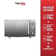 SHARP ไมโครเวฟดิจิตอล Flatbed รุ่น R-2121FG-K (รุ่นไร้จาน) ขนาด 20 ลิตร สีดำ