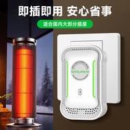 Source energy saver, power saver, electricity saver, energy-saving device WH7S