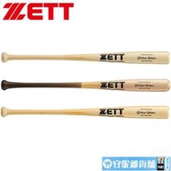【618運動品爆賣】日本 EXCELLENT 楓竹復合制硬式棒球棒
