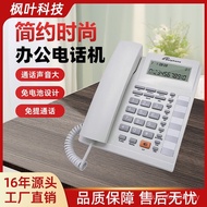 Call Hotel Phone KX-T8210CI D Landline English Phone Home Display Phone