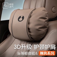 EV Suitable Cushion Z9GT/Tengshi DM-i/Car Lumbar Support N9N8D9 Headrest/N7 Neck Pillow// Seat/RRFS