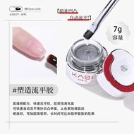 KaSi Base Gel Constructive Nail Salon Special Functional Gel Smooth Flat Strengthening Three-in-One 
