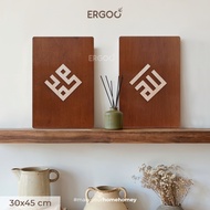 ERGOO Frame Khat Kufic Allah Muhammad Kayu Timbul 3D - Deco Dinding Moden Minimalist Hiasan Rumah Ru