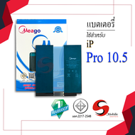 แบตเตอรี่ ใช้สำหรับ Ipad Pro10.5 / A1798 / A1701 / A1709 / A1852 แบตใช้กับไอแพด แบตเตอรี่โทรศัพท์ แบ