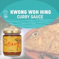 Kwong Woh Hing Curry Sauce (230G)