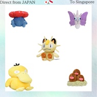 Pokémon Center Original Plush Toy Pokémon fit Rafflesia 9 x 13 x 12 (H x W x D: cm) 045_Rafflesia,1 