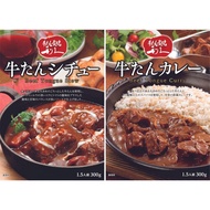 Sendai Rikyu Japanese retort Instant Beef Tongue Stew &amp; Curry Set.