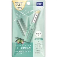 現貨❗️正品保證❗️🇯🇵日本DHC ✨2021年新品 敏感肌藥用護唇膏 DHC護唇膏 橄欖油護唇膏