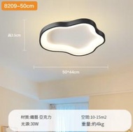 全城熱賣 - 奶油風吸頂燈【D款-典雅黑50cm-30W-三色-適用10-15㎡】