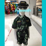 Children's Military Uniform (2-6 Years) Shorts Ai Khai's Offering Set Khai