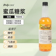 Melon Flavored Syrup 750ml