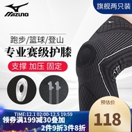 美津浓（MIZUNO） 护膝运动保暖防滑跑步篮球足球羽毛球男女半月板损伤护具装备深蹲登山护腿髌骨带 黑色护膝专业款+弹簧支撑+硅胶防撞（两只装） XL码(膝围36-41cm）