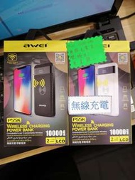 Awei 10000mah wireless power bank