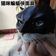 貓咪蝙蝠俠面具