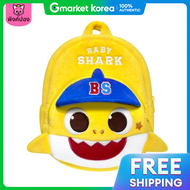 PINKFONG | กระเป๋าเป้เด็กพิงค์ฟอง เบบี้ชาร์ค หมวก กระเป๋าเป้สีฟ้า WP-B131