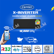 [ส่งฟรีไม่รวมติดตั้ง] 🔥แอร์ใหม่  แอร์ แคเรียร์ Carrier สีดำ ขนาด 18000 บีทียู เครื่องปรับอากาศ อินเว