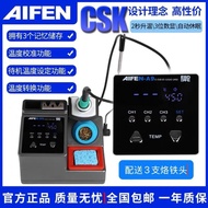 Aifeng AIFEN A9 Soldering Iron 2 Seconds Heating A9pro Automatic Sleep Electric Soldering Iron Flyin