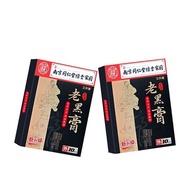 [Ready Stock] Wormwood Patch Cream Hot Pack Wormwood Patch Cream Hot Pack