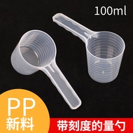 Plastic Measuring Spoon 100ml ml Measuring Cup Mask Spoon 50g Feed Chemical Fertilizer Pesticide Was
