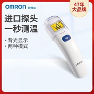Jingzhou City Huhua Ye Commercial Co., Ltd. OMRON OMRON Electronic Thermometer MC-872 Thermometer In