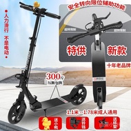 2 Wheel Scooter Adult Scooter Folding Disc Brake Student Double Wheel Balance Car Big Wheel Scooter 