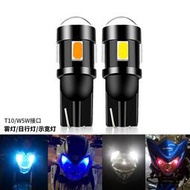 適用川崎小忍者Z250 Z300永源戰隼350小燈T10示寬燈LED行車燈角燈