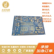 Papan Separuh Lubang Berbilang Lapisan HDI PCB Ketepatan Tinggi Papan Impedans 12 Lapisan Countersun