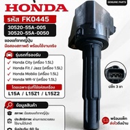 Genuine Honda Ignition Coil Code FK0445/30520-55A-005/30520-55A-0050 From Japan Second Hand Good Con
