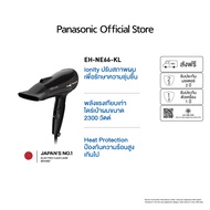 Panasonic Hair Dryer ไดร์เป่าผม (2000 วัตต์) รุ่น EH-NE66-KL กำลังไฟ 2000 วัตต์ Heat Protection ป
