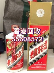 五星茅台收購 回收貴州茅台酒 15 年 貴州茅台酒 30 年 貴州茅台酒 50 年 貴州茅台酒 80 年 生肖茅台 五星茅台 葵花茅台 珍品茅台 生肖茅台