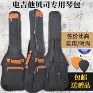 Cotton Electric Guitar Bag Backpack Piano Bag Piano Bag Backpack Bag Waterproof Electric Bass Electr
