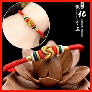 Free Simple Bracelet Snake Red Rope Concentric Knots Handmade Men Women Diamond Knots Student Hand R