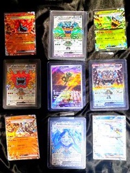 👹厄鬼椪 オーガポン ex 
厄鬼椪 碧草面具ex
厄鬼椪 火灶面具ex
厄鬼椪 水井面具ex
厄鬼椪 础石面具ex
＃Promo #Sv6 #Sv8a