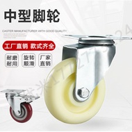 Medium Caster CBL01/11/21-D50/D63/D75/D100/D125 CBK01 Replacement Yiheda Caster 14C4