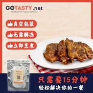 Iberico - Marinated Legado Iberico Loin Ribs (500g+-)