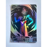 Kayou Ultraman Z LGR Collection Card