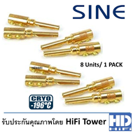 SINE Cryo Banana Plug ขั้วต่อสายลำโพง (8Pcs/pack)