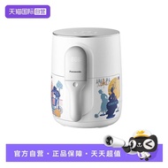 [Self-Operated] Panasonic Co-Branded Air Fryer Household Multifunctional 4L Large Capacity Electric 