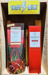 Macallan Classic Cut 2024 + Macallan A Night On Earth 2024