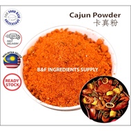 Cajun Seasoning | Cajun Spices | Cajun Powder - Spices & Herbs