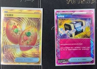 Pokemon tcg ptcg 寶可夢卡 好友寶芬 秘密箱