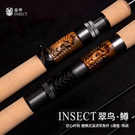 Lemoren INSECT-AR HuntinTrot Stream Fishing Rod